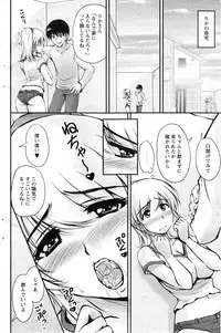 Action Pizazz Special 2013-12