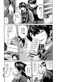 [Mitsuya] Pai Colle - Oppai Collection