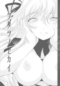 (C78) [Kaitsushin (Namamo Nanase)] Sono hoka no Sekai no Ganteihon (Rozen Maiden)