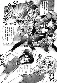 [Anthology] Pure Petit Vol. 23