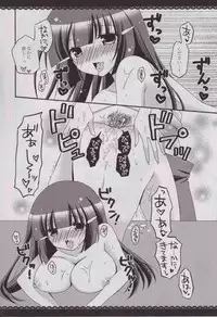 (C83) [Okaya (Okaya)] Aoiro Träumend (Smile PreCure!)