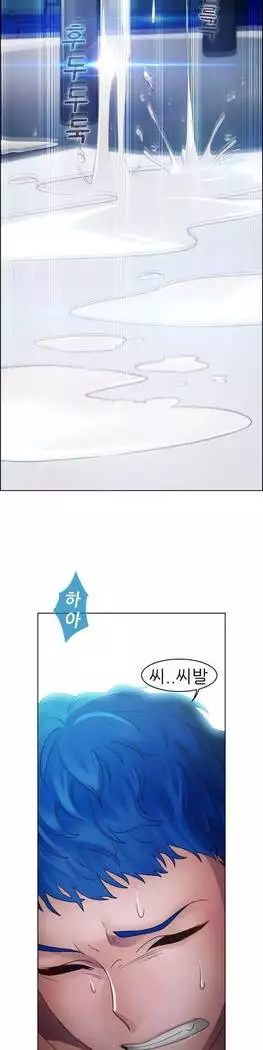 Lady Garden Ch. 0-16