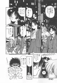 [Cremutsu Cule] Himitsu no Love Party