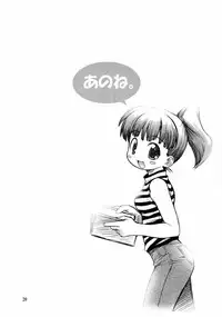 (SC17) [RIROLAND (Kuuya, Satomi Hiroyuki)] Anone. (Guilty Gear XX)