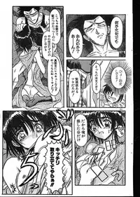 Men's Dolphin 2001-02-01 Vol.18