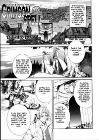 [Yamane Ayano] Crimson Spell Ch.01-25 and extras (Yaoi) [ENG]