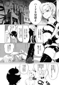 COMIC Megastore 2009-10