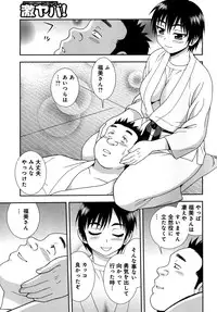 [Shinozaki Rei] Saimin Soukan