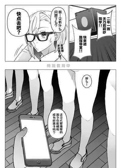 2.5 Jigen o Goudatsu