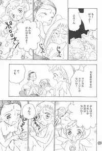 (C56) [Rocket Kyoudai (Rocket Kyoudai)] Ojamajo Paradise! (Various)