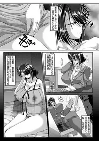 [Anthology] Angel Club MEGA Vol. 14