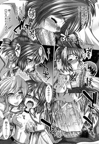 [Ariga Tou] Heart in Love