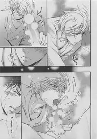 BOY'S ピアス 2015-05