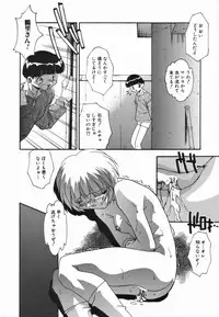 [Hindenburg] Onnakyoushi no Nikubenki