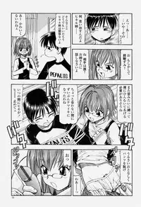 COMIC Momohime 2004-06