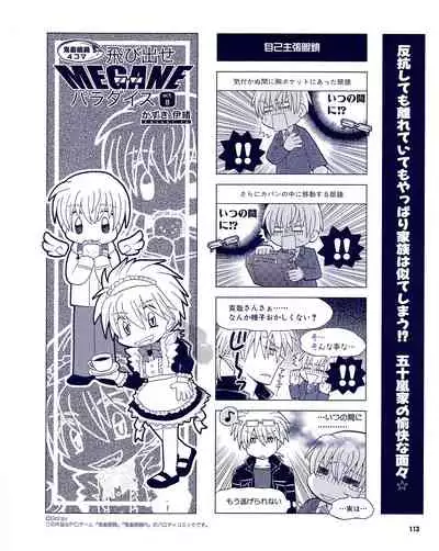 Cool-B Vol.31 2010-05