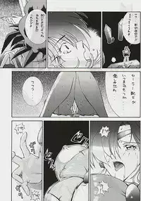 Moon Power 6000 [Sailor Moon]