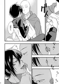 [orz (3u)] Ninja Yaburetari (One Punch Man)