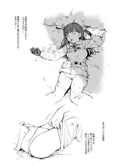 Fallen on the Battlefield - White Flag