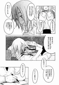 [TAGRO] Hentai Seiri Seminar