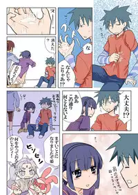 [HB] Trouble Sweets (p001-340)