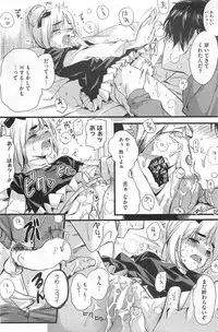 COMIC HOTMiLK 2011-06