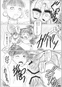 [AMBIVALENCE (Minazuki Tsuyuha)] [2003-12-30] - Giten [Oukan No Hime] (Princess Crown)