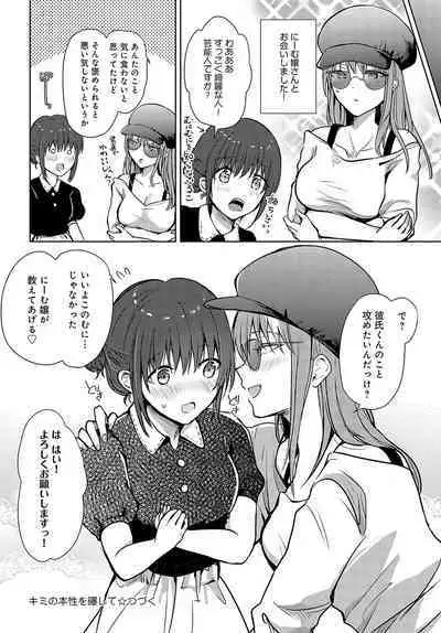 COMIC Anthurium 2024-07