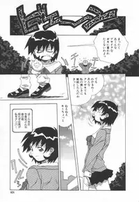 [Amano Youki] Hanjuku Sengen!