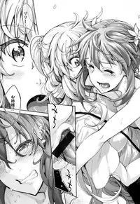 [Akino Sora] Shiki Oriori