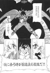 [Ruuen Rouga] Alice Blade