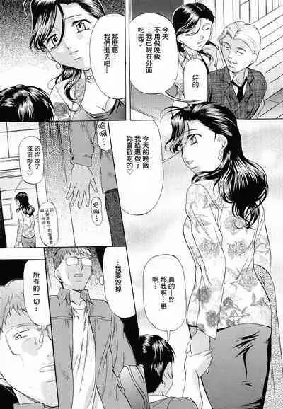 Kedamono Gokko - Beast play