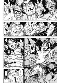 [Nakajima Daizaemon] U-Chikubi