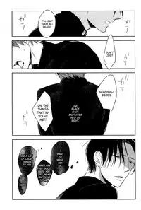 (COMIC1☆7) [No.21 (Psyche)] In the Hole (Kuroko no Basuke) [English] [yefione]