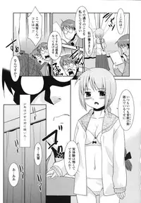 [Nekogen] Ore ni Imouto wa Inai