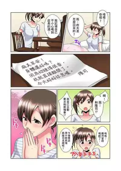 [Mima] Kon Nani Bikubiku Shiteru no ni… Shi nai no? - Ofuro de! Heya de! Living demo!? Aniki no Yome ni Iji rarete…- | 明明你的弟弟挺成這樣….還不上嗎？～在浴室！在房間！在客廳也是!?被老哥的妻子不斷地玩弄… Ch.1-23 [Chinese]