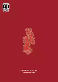 [DryR (Urakuso)] DoSukebe Uketsukejou
