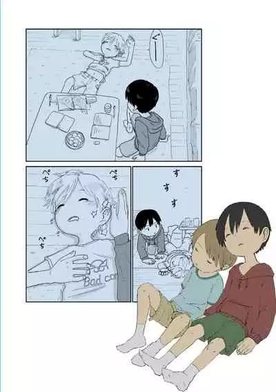 [Pero (Mesotane)] Suyasuya Chinchin [Digital]