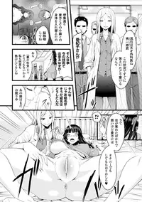 [Anthology] 2D Comic Magazine Seitenkan Shite Haramasarete Botebara End! Vol. 3 [Digital]