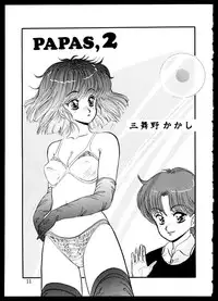 [Doku Kinoko Club (Mibuno Kakashi)] Doku Kinoko Vol. 5