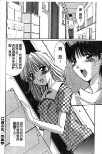 [Yuuki] Realize [Chinese]