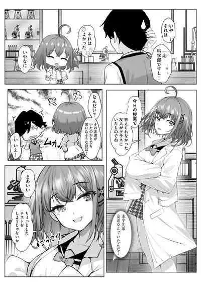 Cyberia Plus Vol. 15