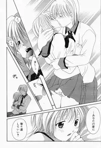 Manga Bangaichi 2005-04