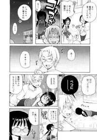 [Inuboshi] Oniichan ga, Suki.