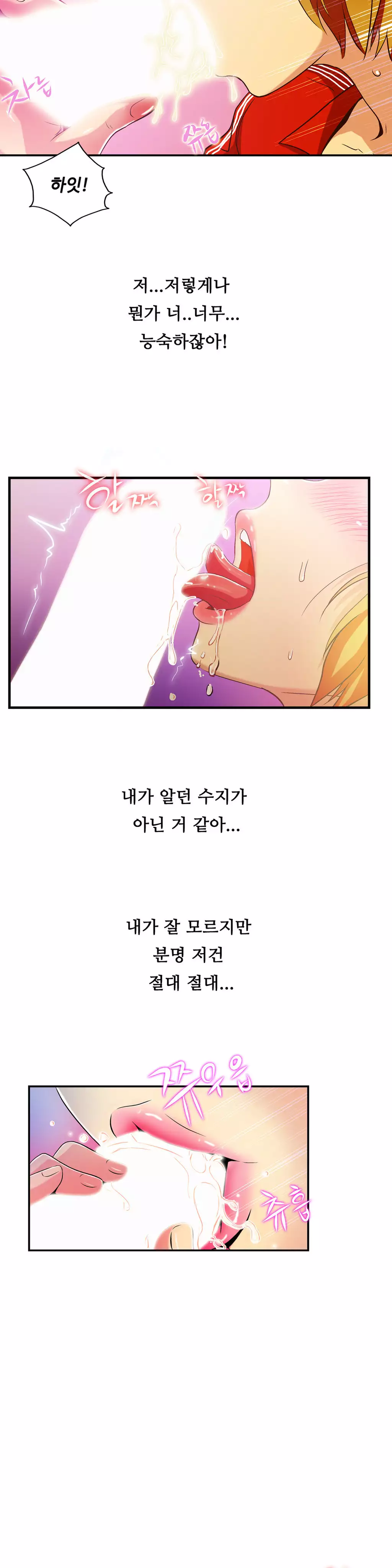 One Room Hero Ch.1-36