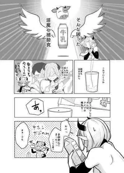 Kami-sama Yurushite kureru yo ne? 4