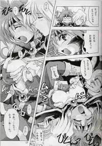 (C58) [Double Branch (Mimikaki)] Otome no Inori (Slayers)