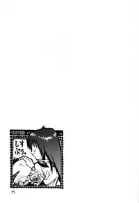 [Black Shadow (Sacchie)] Sister Princess (Sister Princess)