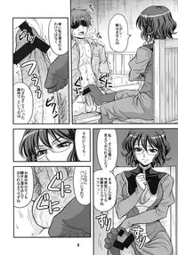 (COMIC1☆2) [Junpuumanpandou (Hida Tatsuo)] GLASSES 00 (Mobile Suit Gundam 00)