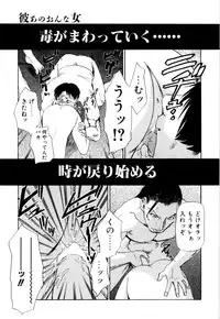 [Asahiro Kakashi] Kanojo